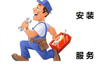 家電安裝服務(wù) 專業(yè)護航，盡享居家便利